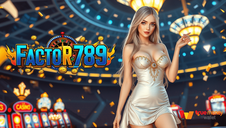 factor789 โปร สล็อต สมาชิก ใหม่